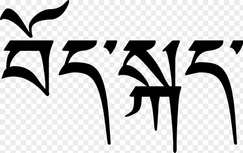 Tibetan Standard Script Uchen Buddhism PNG