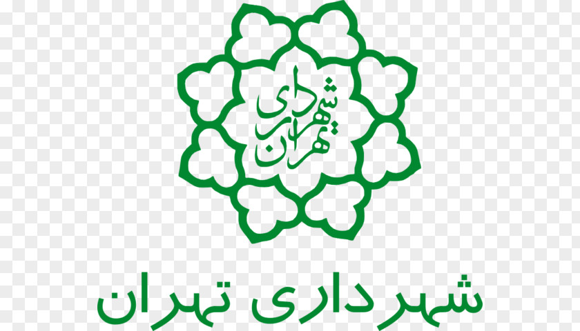 Reza Abbasi Museum Shahrdar Tehran Municipality Logo Information PNG