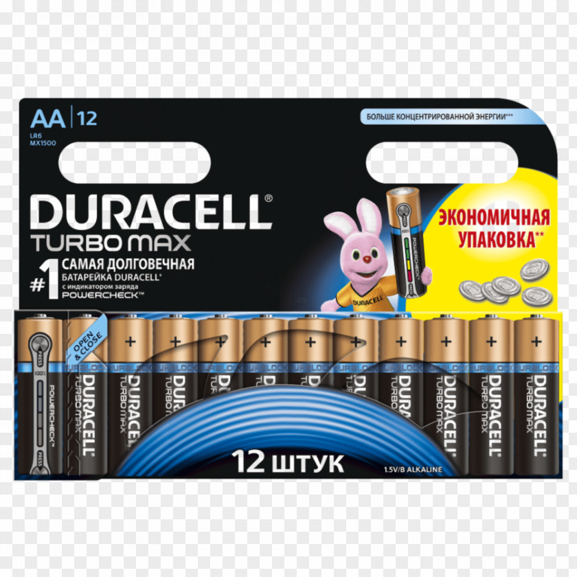 Duracell Battery Charger Alkaline AA Electric PNG