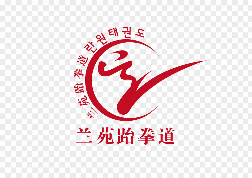 Yun Logo Font Brand Line PNG