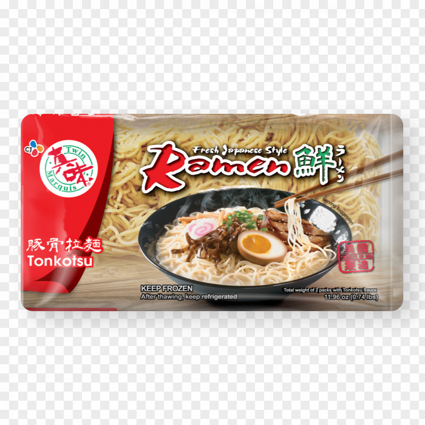Authentic Beef Noodle Asian Cuisine Ramen Yakisoba Japanese Recipe PNG