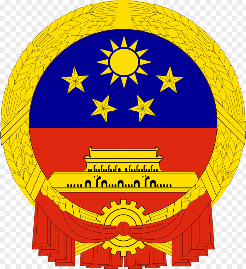 Taiwan Flag National Emblem Of The People's Republic China Coat Arms United States PNG