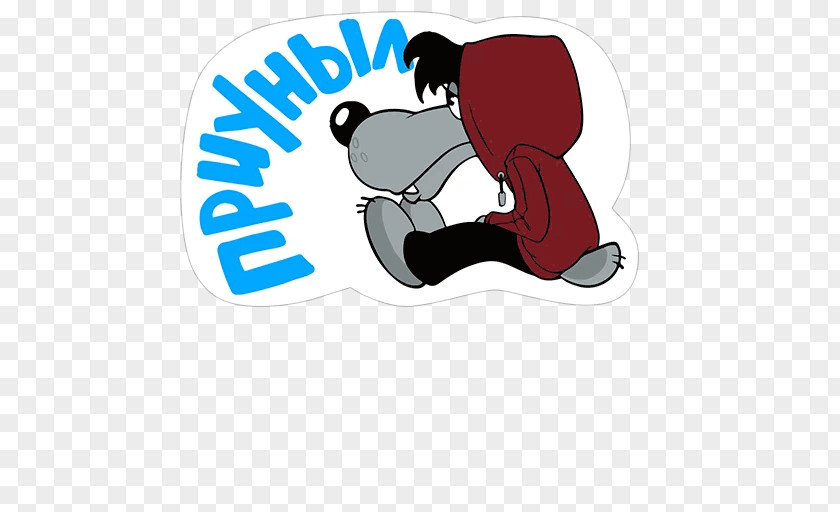 Wolf Sticker Thumb Telegram Clip Art PNG