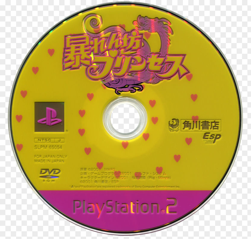 Abe Flyer Compact Disc Cheating In Video Games Blog Glitch Japan PNG
