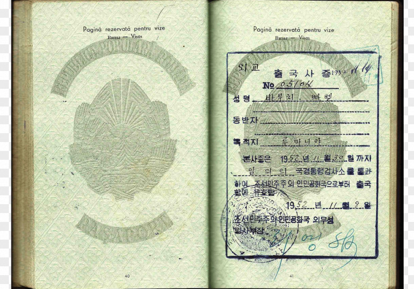 Passport Pyongyang Republic Of Korea Mexican Diplomat PNG