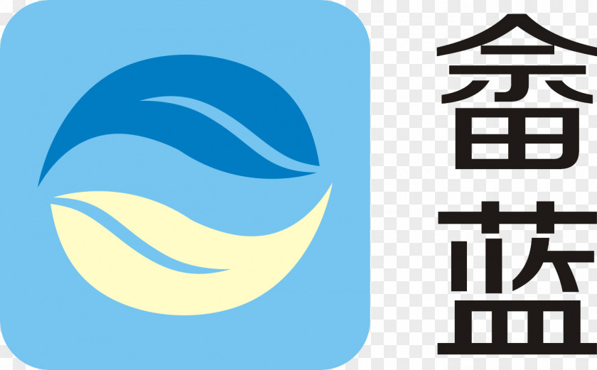 Ala Sign Logo Font Brand Clip Art Line PNG