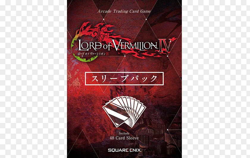 Lord Of Vermilion Kiss IV Card Sleeve Collectable Trading Cards Product Manuals PNG