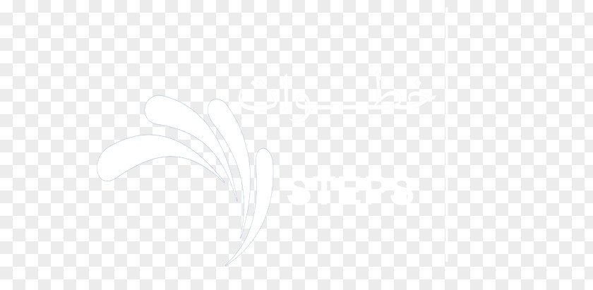 Steps Logo White Desktop Wallpaper Font PNG