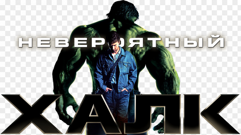 The Movie Incredidbies Hulk Fan Art Television Character PNG