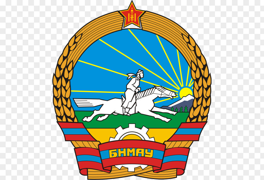 Soviet Union Mongolian People's Republic Emblem Of Mongolia Coat Arms Language PNG
