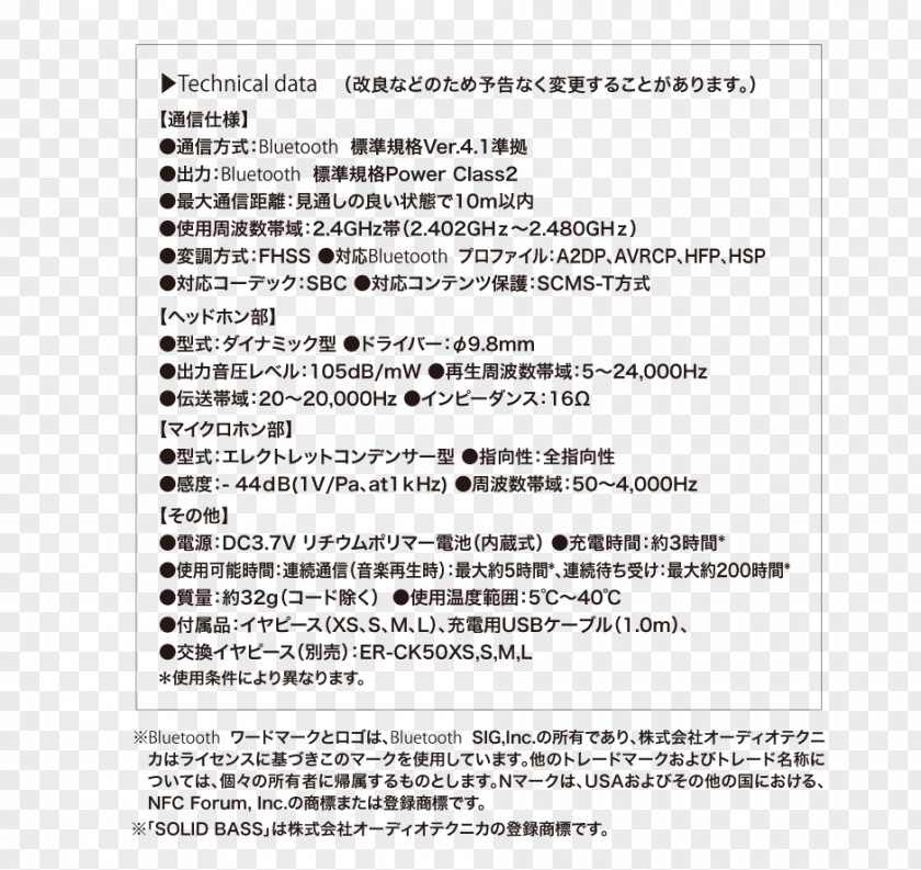 Line Document PNG