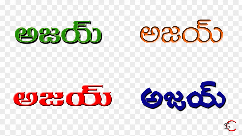 Telugu Name Brand Language Logo PNG