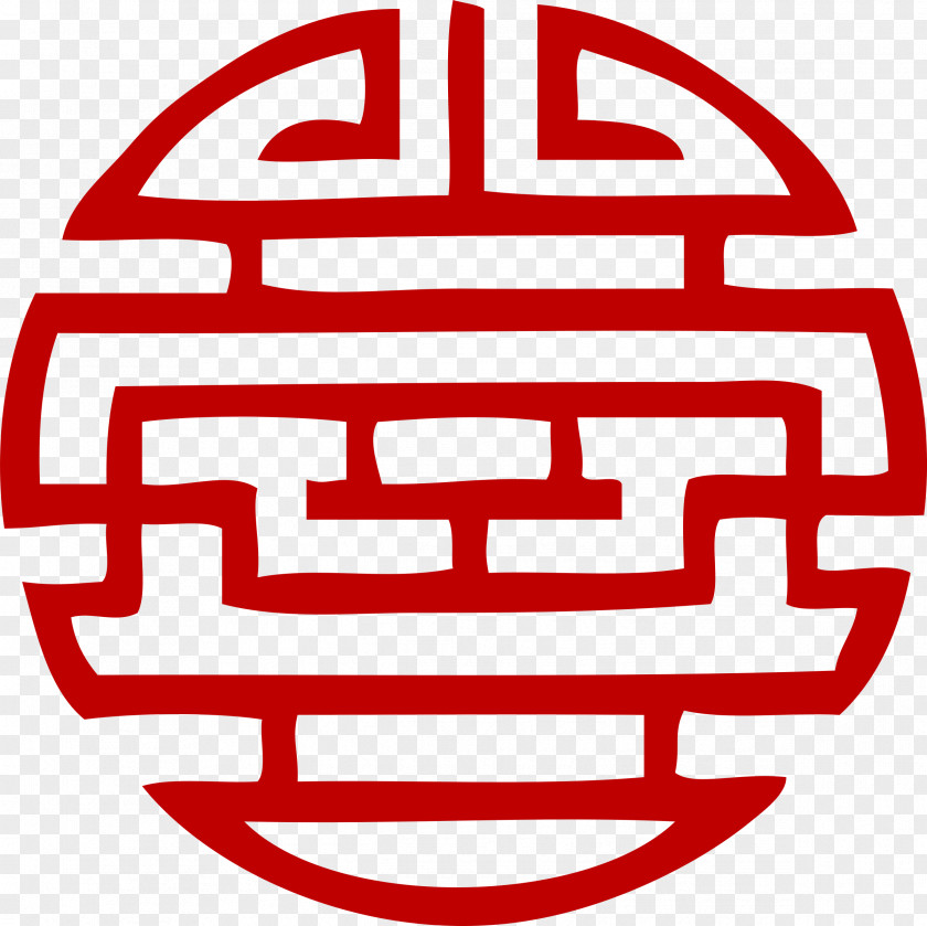 Hinduism Japanese Symbol Kanji Clip Art PNG