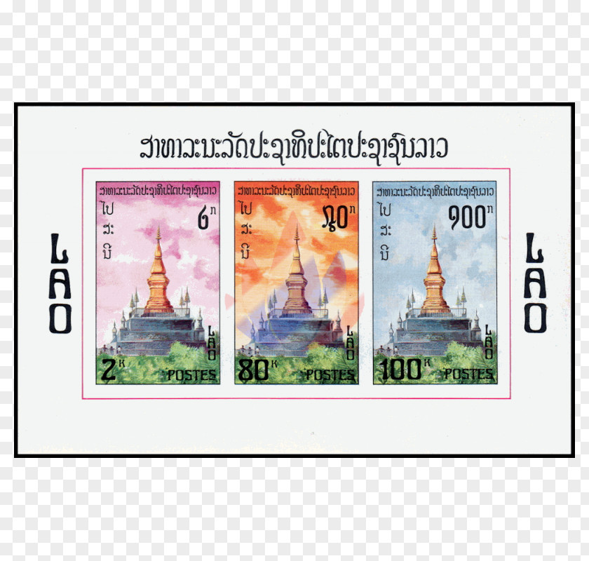 Luang Pa Barng Postage Stamps Picture Frames Rectangle Mail PNG
