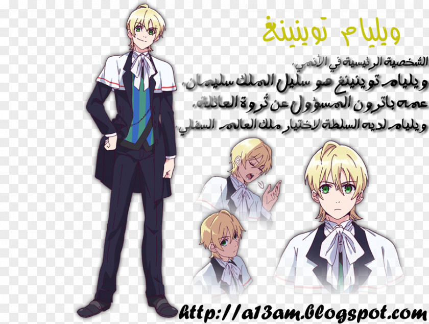 School Uniform Fiction Human Behavior Costume PNG