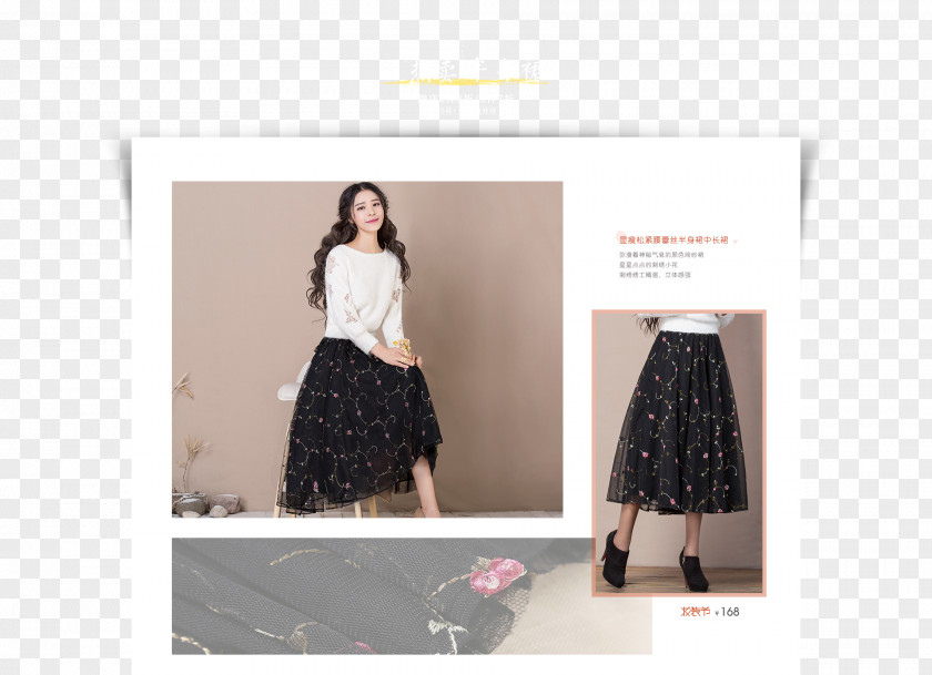阔腿裤 Skirt Fashion Dress Tartan Pattern PNG