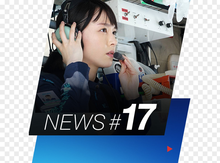 Season 3 Megumi Shiraishi Fuji TVNew Item Yui Aragaki Code Blue PNG