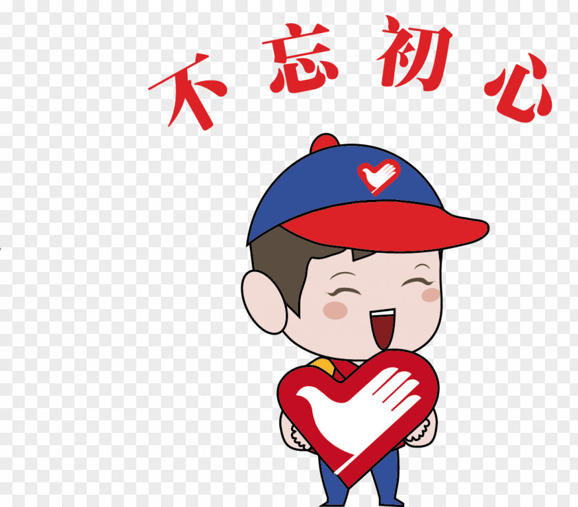 Clip Art Image Macro Illustration Cartoon WeChat PNG