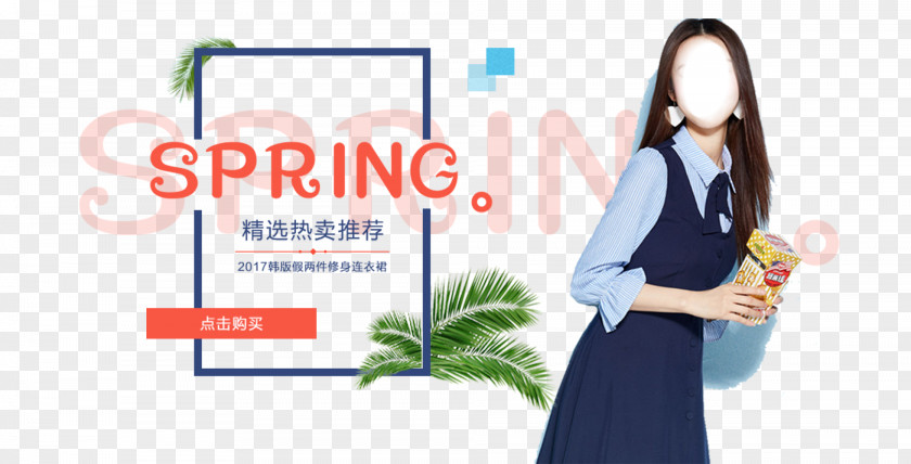Spring And Summer Women Hot Posters Poster Illustration PNG