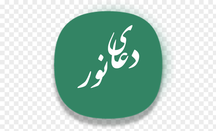 Design Brand Logo Green Font PNG