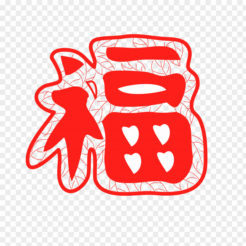 Logo Font Clip Art PNG