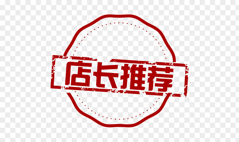 Home Page Taobao Sales Promotion Logo Image Design PNG