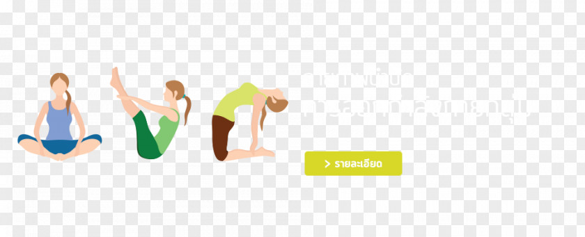 Fitness Group Yoga & Pilates Mats Logo Desktop Wallpaper Human Behavior PNG