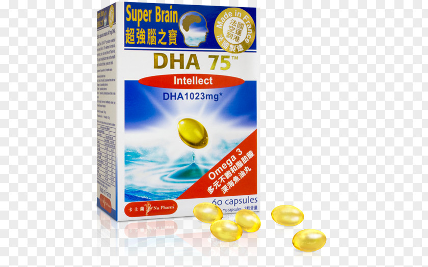 Brain Cod Liver Oil Docosahexaenoic Acid Dietary Supplement Fish PNG