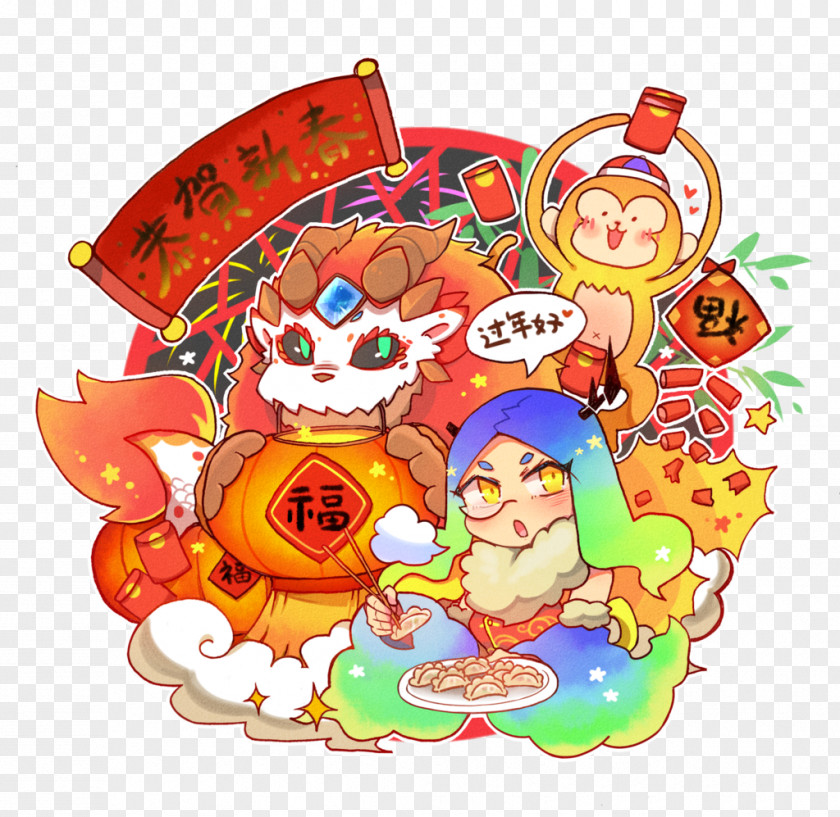 Spring Festival Cartoon Food Character Toy PNG