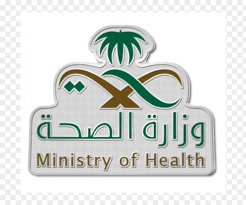 Health Ministry Of Saudi Arabia Hospital PNG