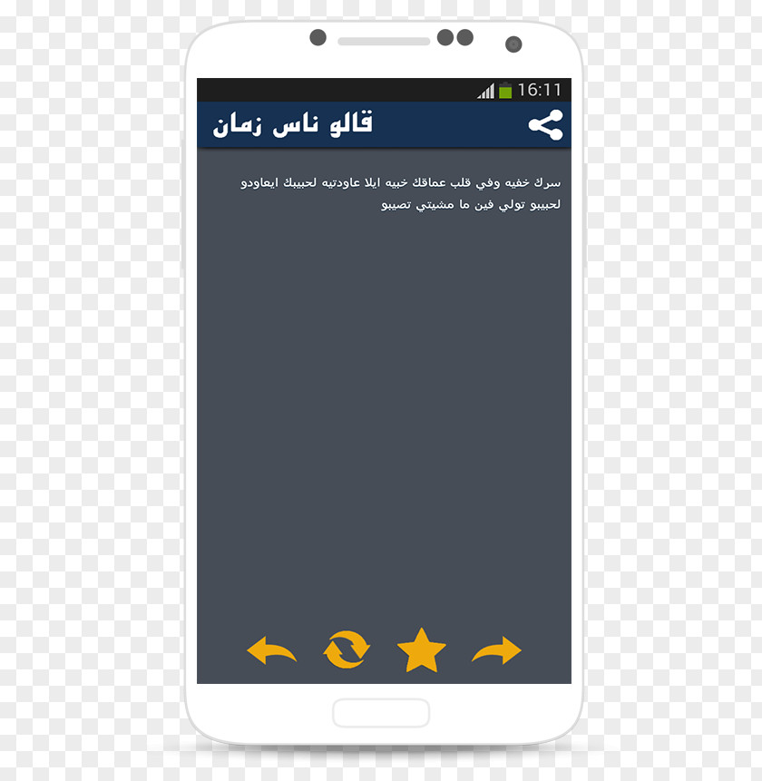 Smartphone Google Play Android PNG