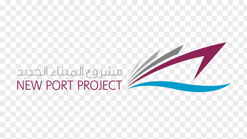Doha Hamad International Airport Logo Port 2017 Qatar Diplomatic Crisis PNG