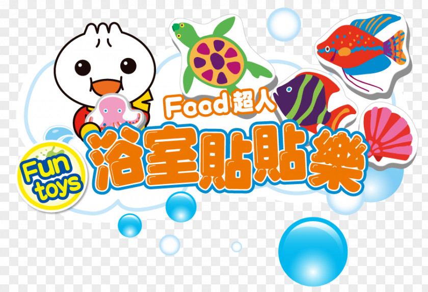 Shopping Banner Food超人 Child ㄚ徳俐鼠童書城 Picture Book PNG