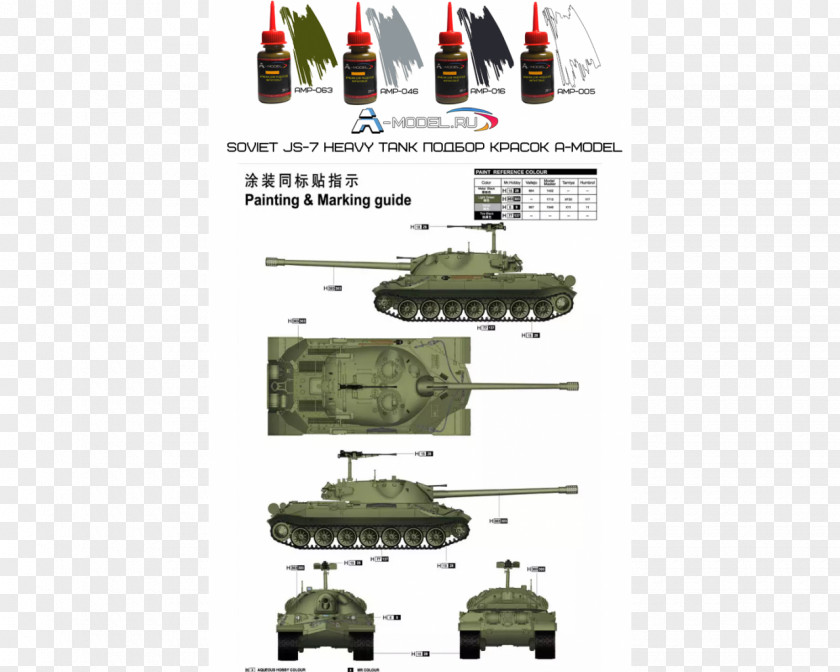 Tank IS-7 IS Family Heavy IS-2 PNG