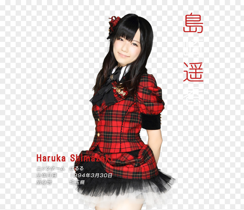 Akb48 Haruka Shimazaki AKB48 Team Surprise 重力シンパシー School Uniform PNG