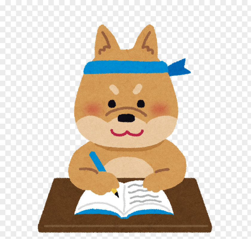 Dog Juku Study Skills Learning 定期考査 PNG