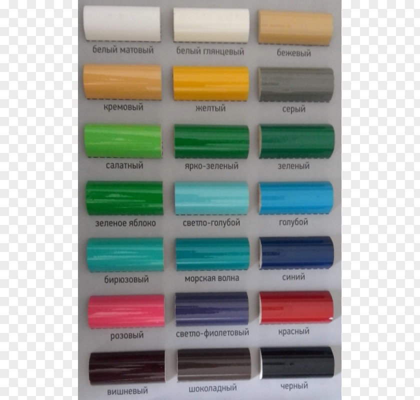Paint Enamel Color Price Plastic PNG