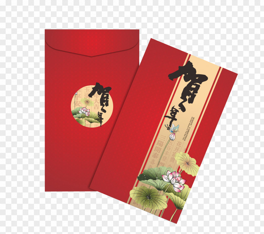 Chinese New Year Red Envelopes Tangyuan Envelope U304au5e74u7389 Years Day PNG