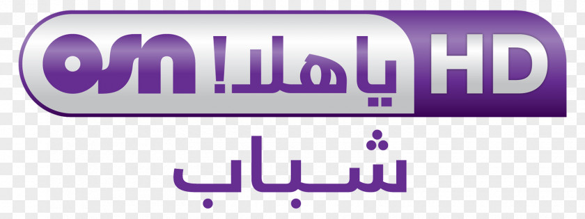 HALA OSN Yahala Movies Television Channel PNG