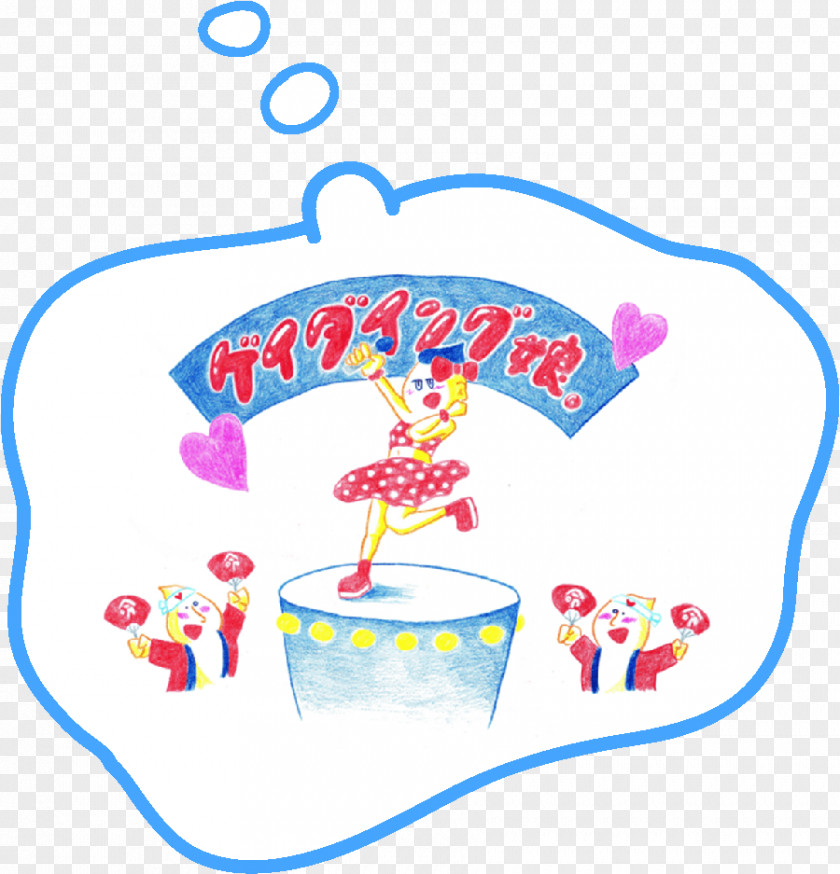 Line Point Party Clip Art PNG