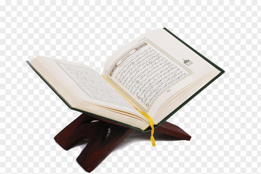 Quran Pak Online Project The Holy Qur'an: Text, Translation And Commentary Al-Huda Institute Islam PNG