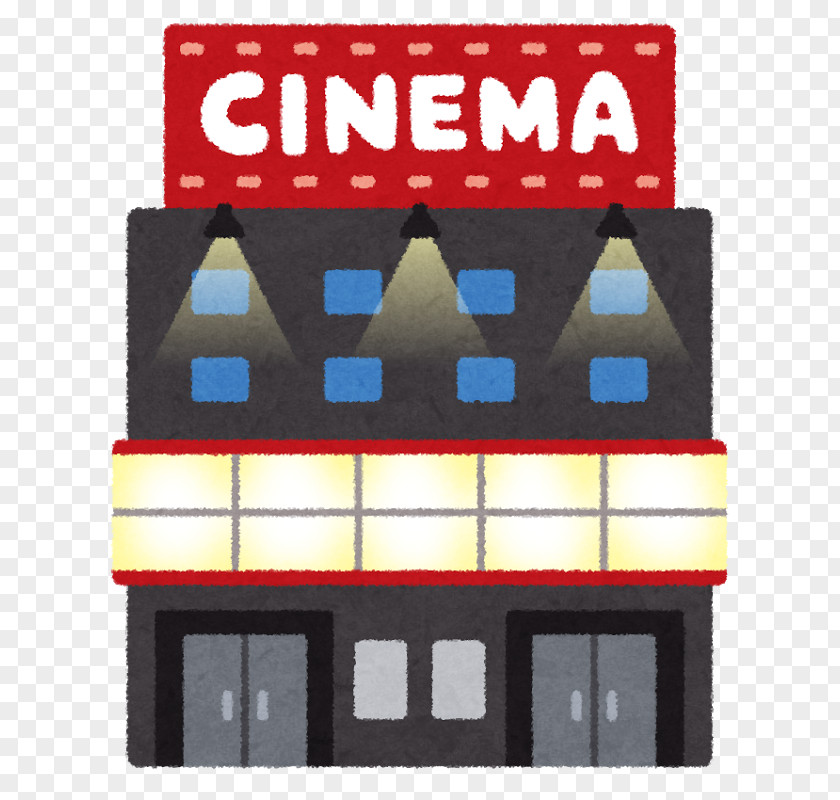 Cinema Building Film いらすとや Aeon Entertainment PNG