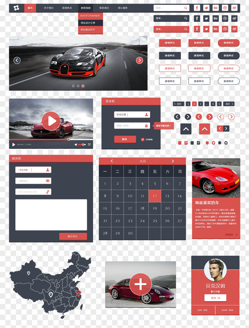 UI Interface Design Elements Red Website Web Template Graphic World Wide PNG