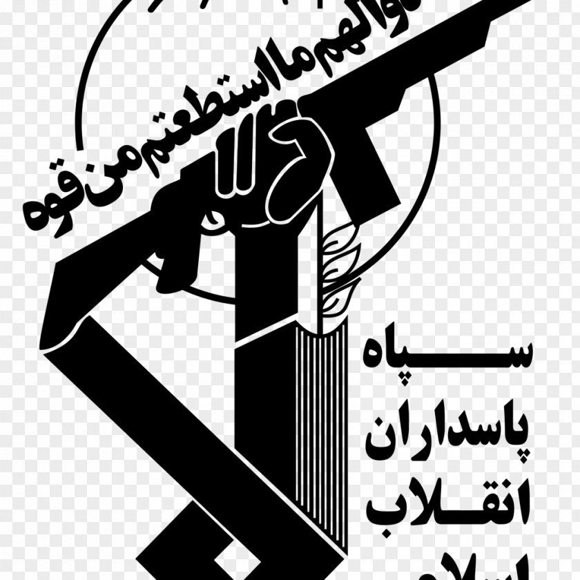 Iraq Iranian Revolution Islamic Revolutionary Guard Corps United States Military PNG