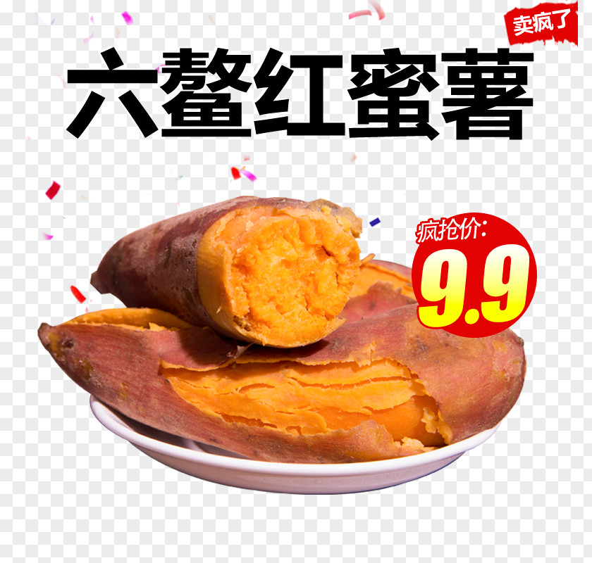 Sweet Potato Breakfast Fast Food PNG