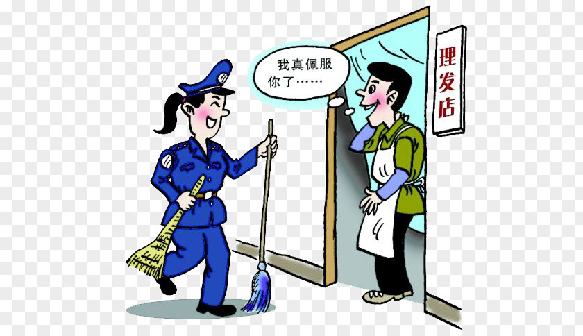 Blue Woman's Policeman Clothing Cartoon Icon PNG