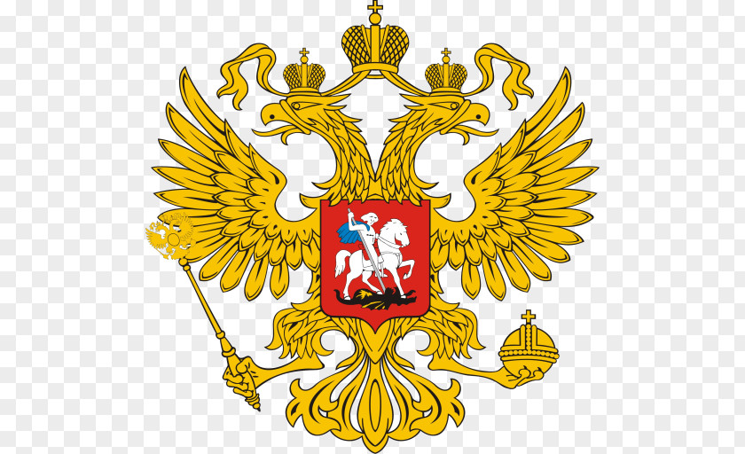 Russia Coat Of Arms Russian Soviet Federative Socialist Republic Eagle PNG