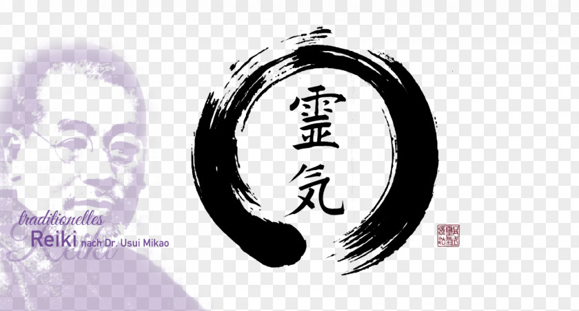 Reiki Tattoo Ensō Zen Taoism Buddhism PNG