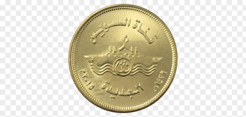 Egyptian Pound Coin Gold 01504 Silver Brass PNG
