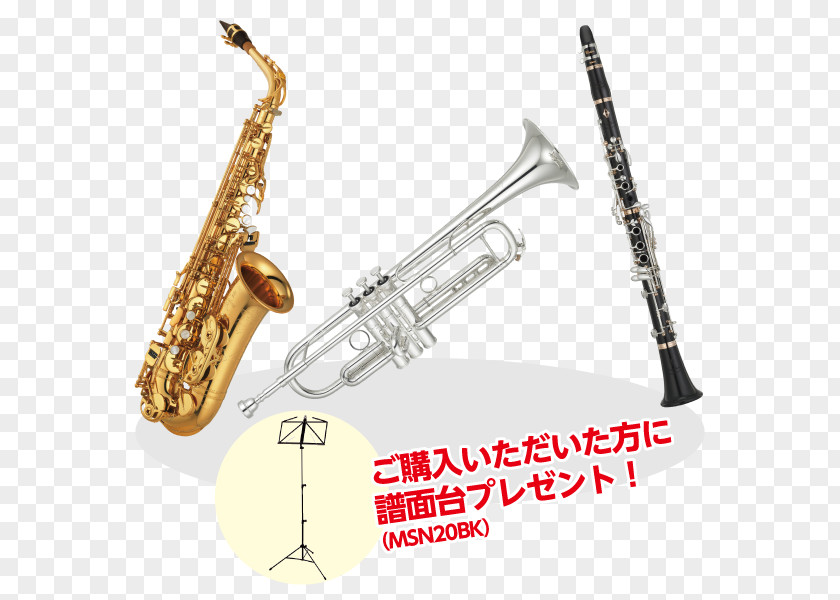 Yamaha Tuba Baritone Saxophone Corporation YAS-280 Student Alto PNG